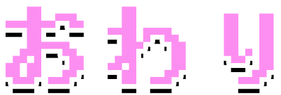 メニューに戻る